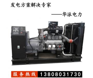 上海威曼350KW柴油發電機組